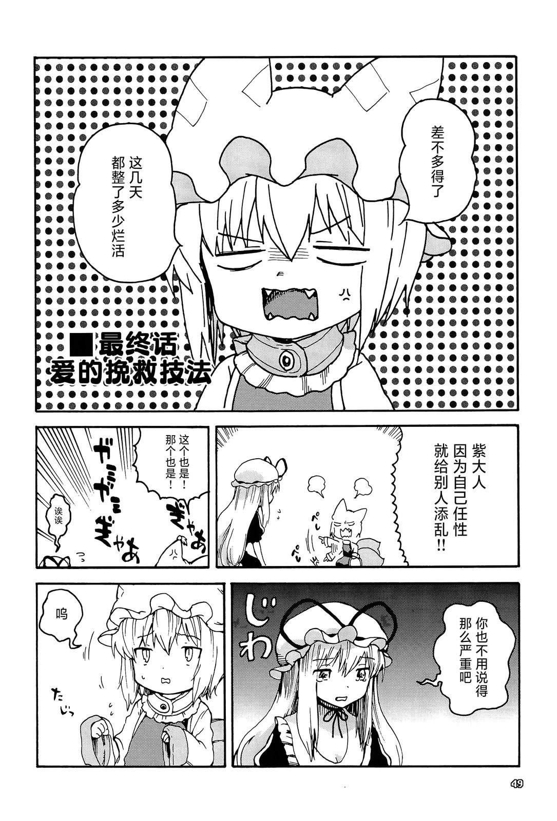 第40页