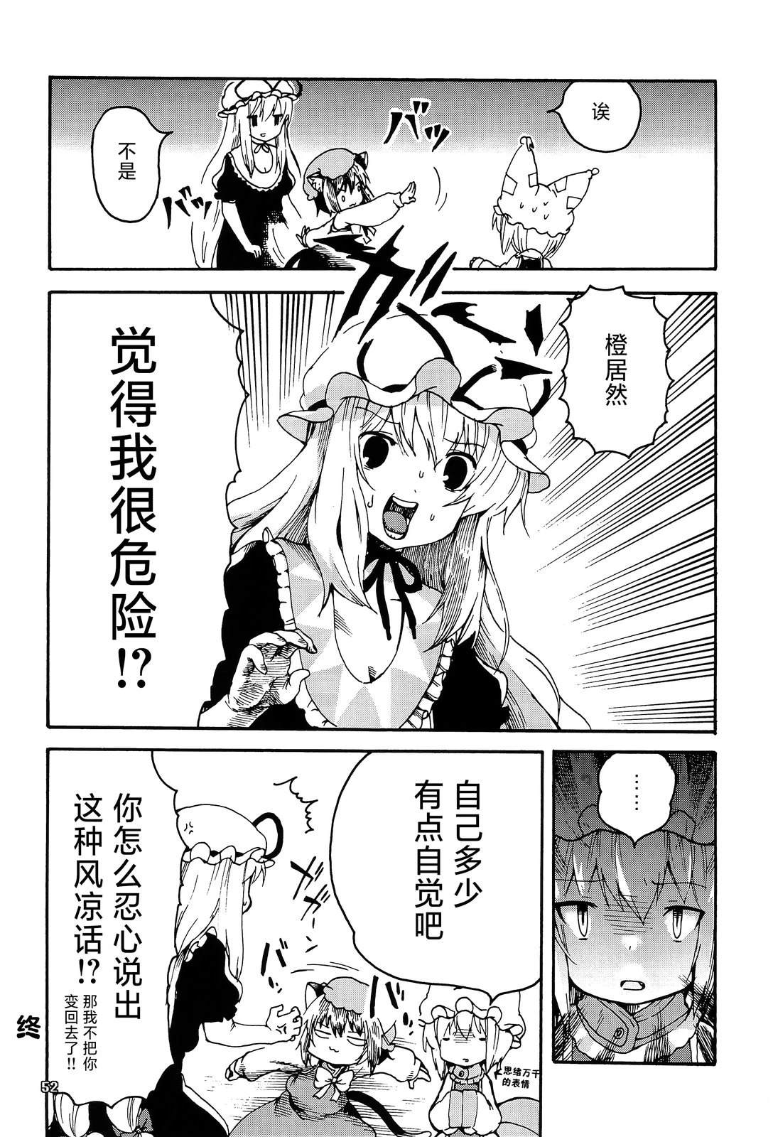 第43页
