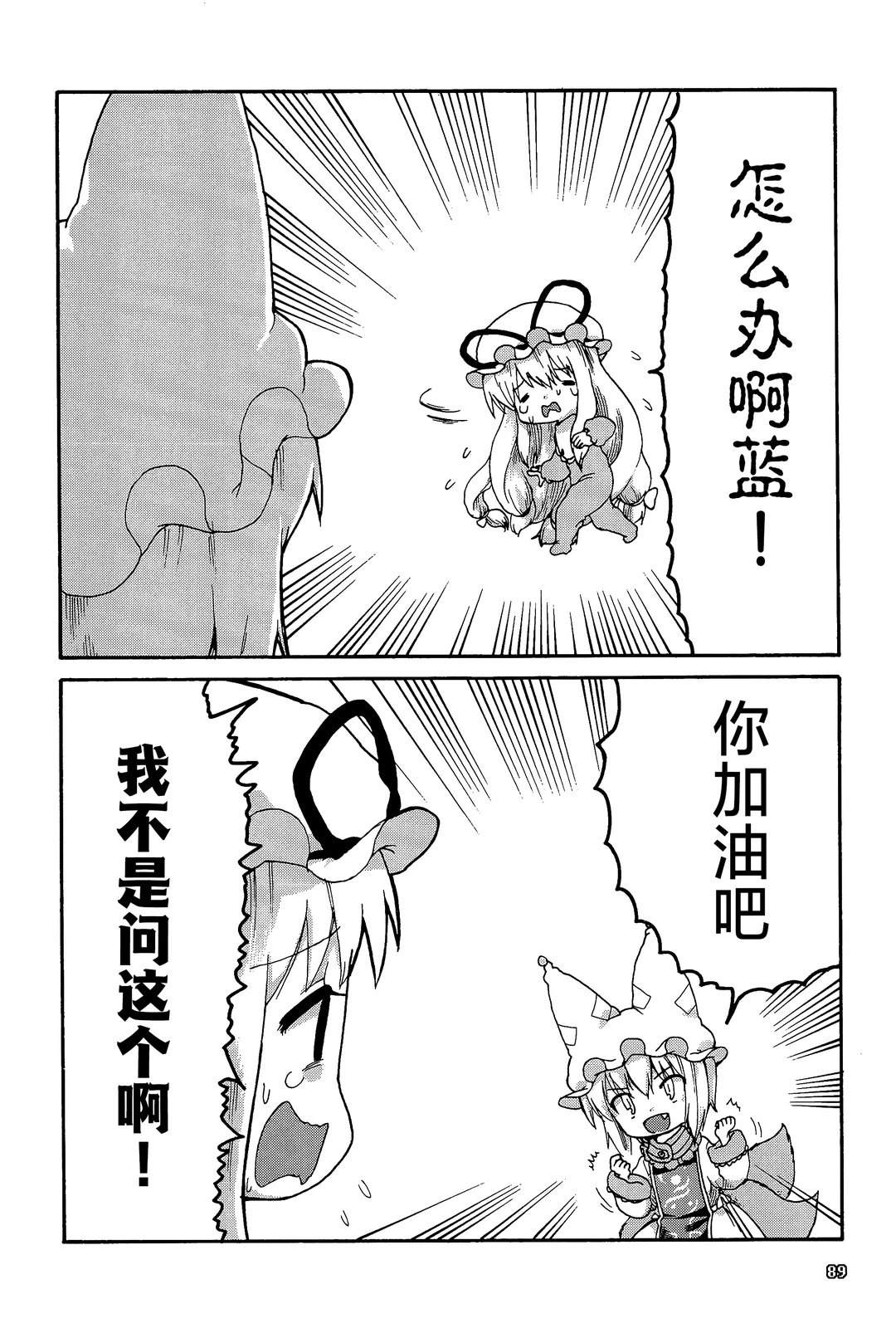 第36页