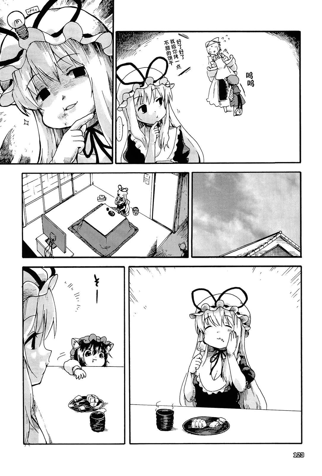 第4页