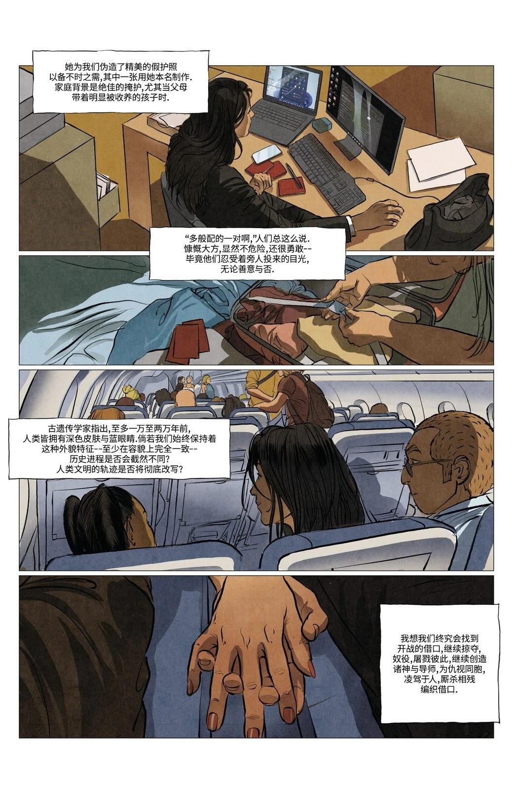第30页