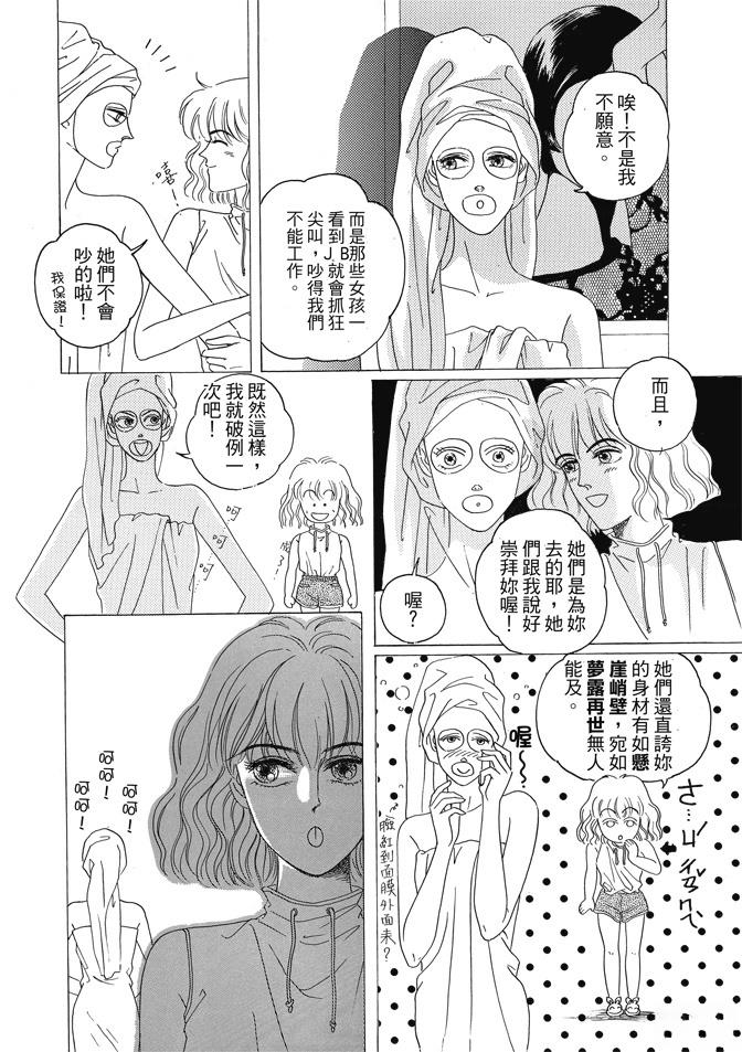 第106页