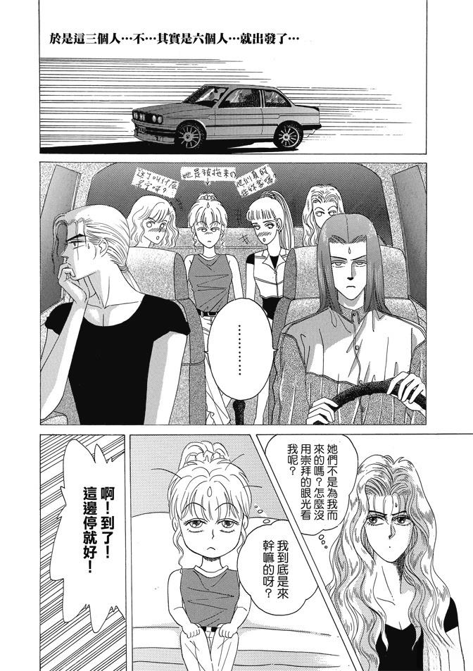 第112页