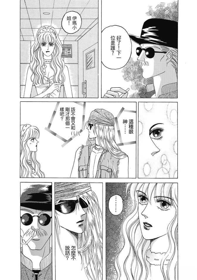 第124页