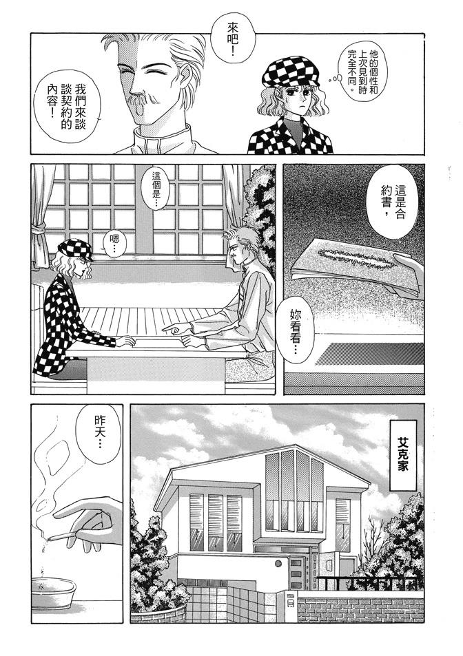 第160页
