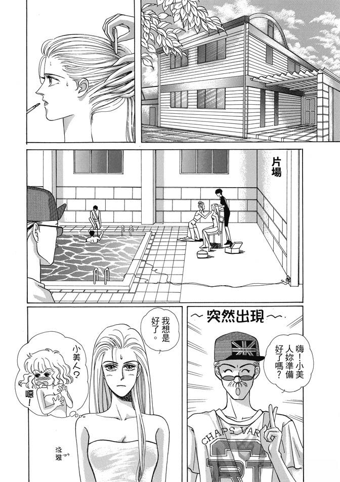 第173页