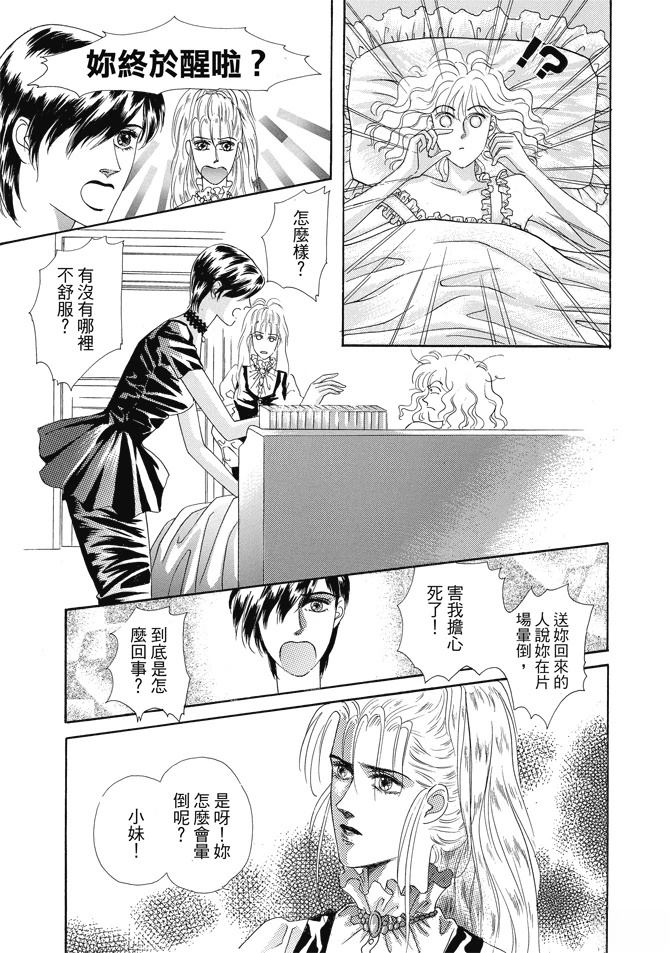 第201页