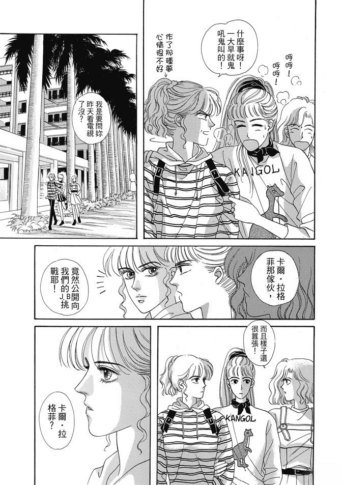 第231页