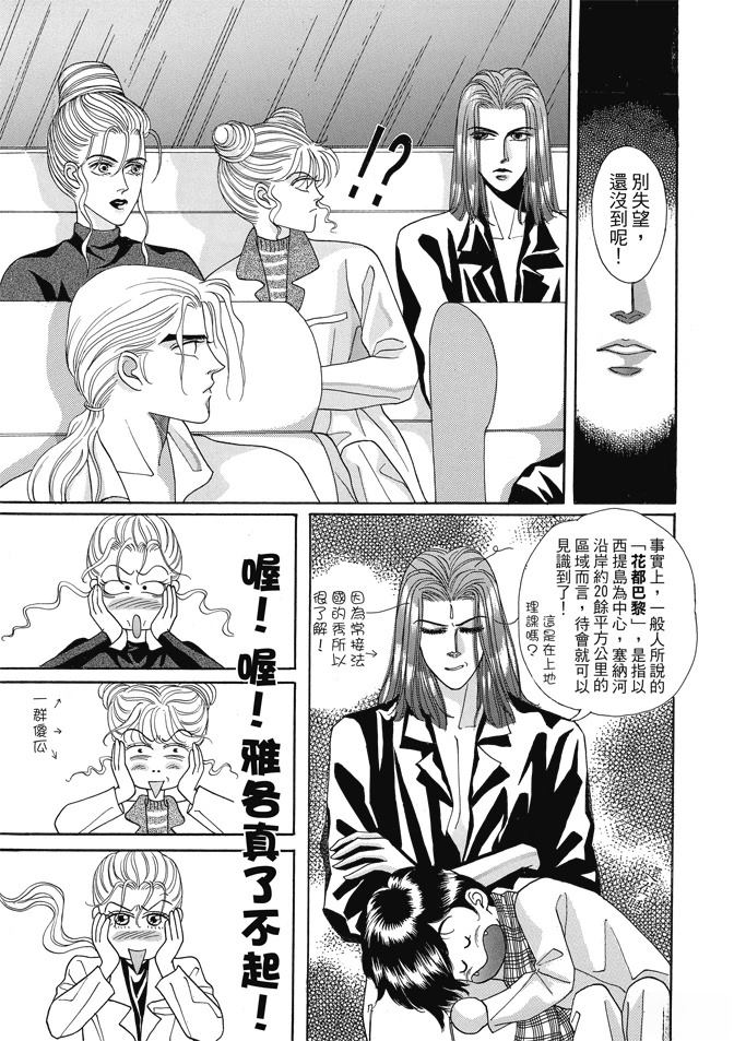 第259页
