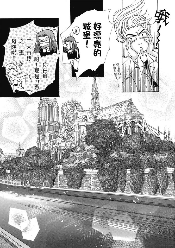 第261页