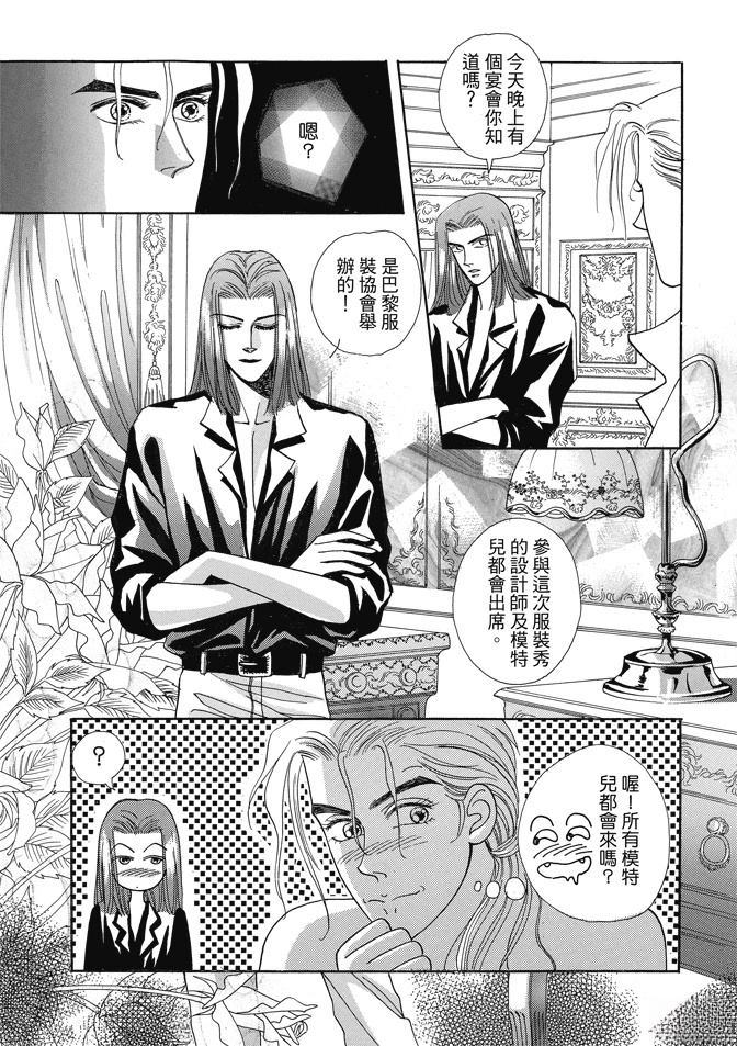 第267页