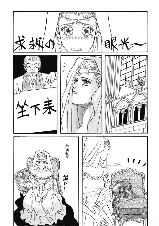 第285页