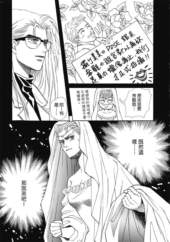 第286页