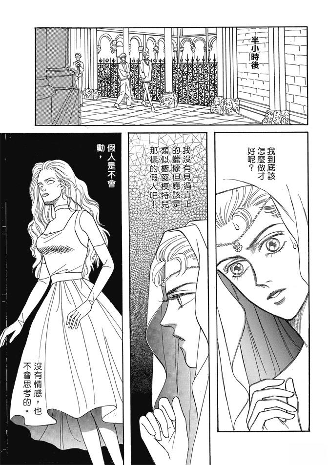 第288页