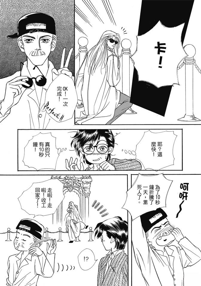第297页