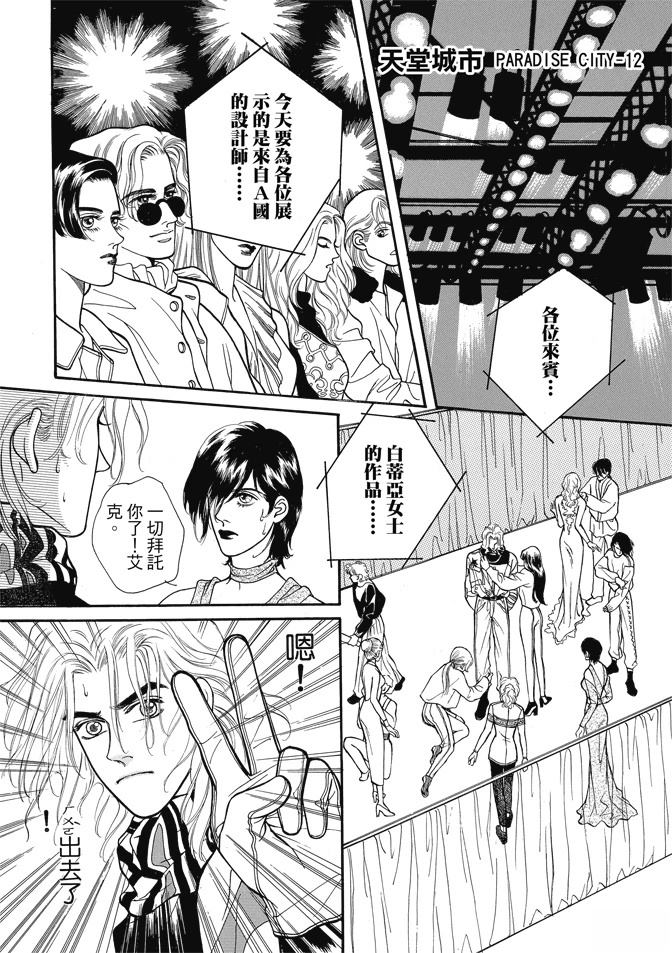 第310页