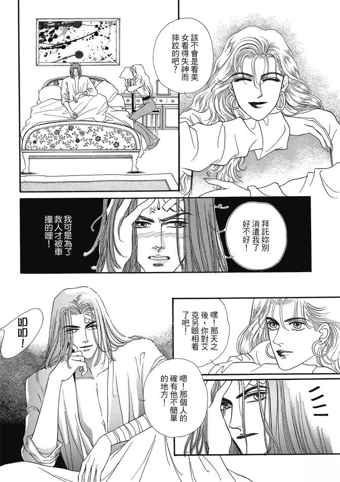 第348页