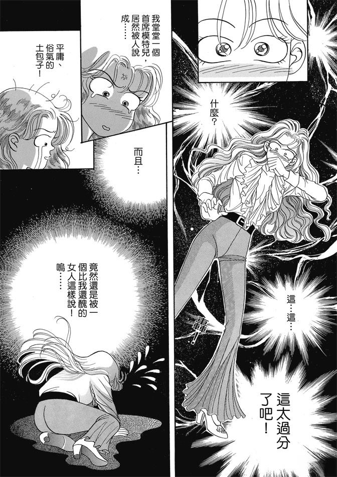 第369页