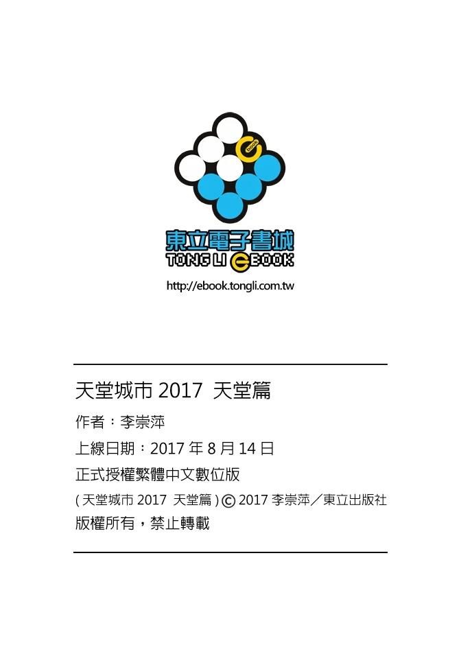 第384页