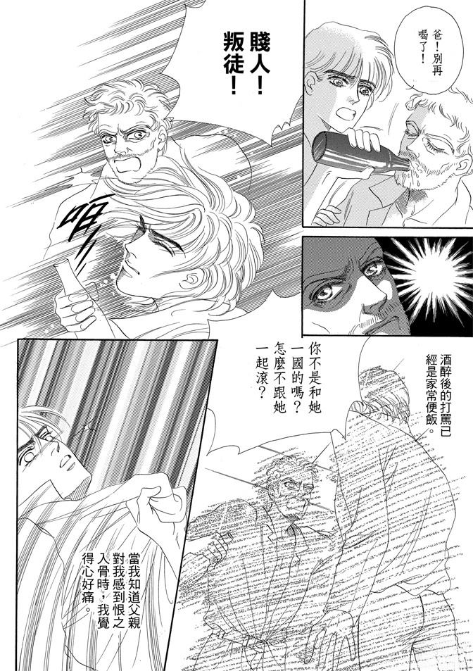 第124页