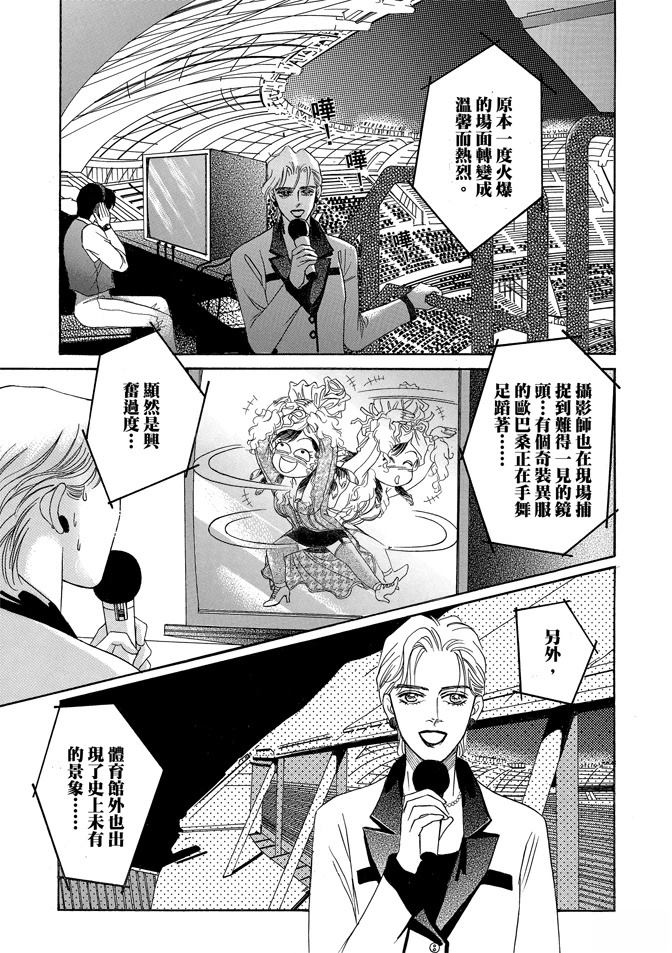 第201页