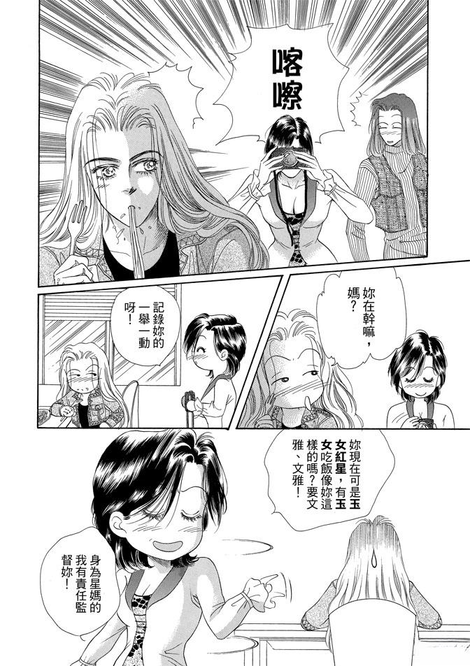 第230页
