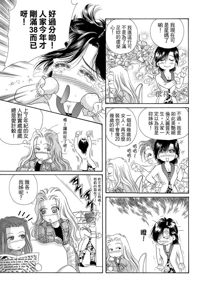 第231页