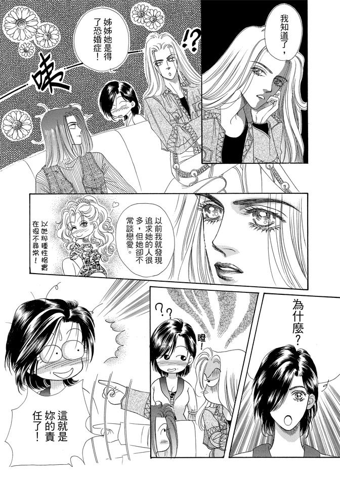 第234页