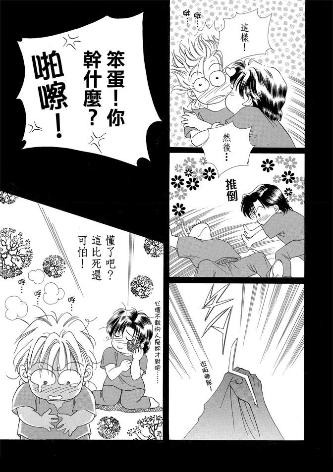 第261页