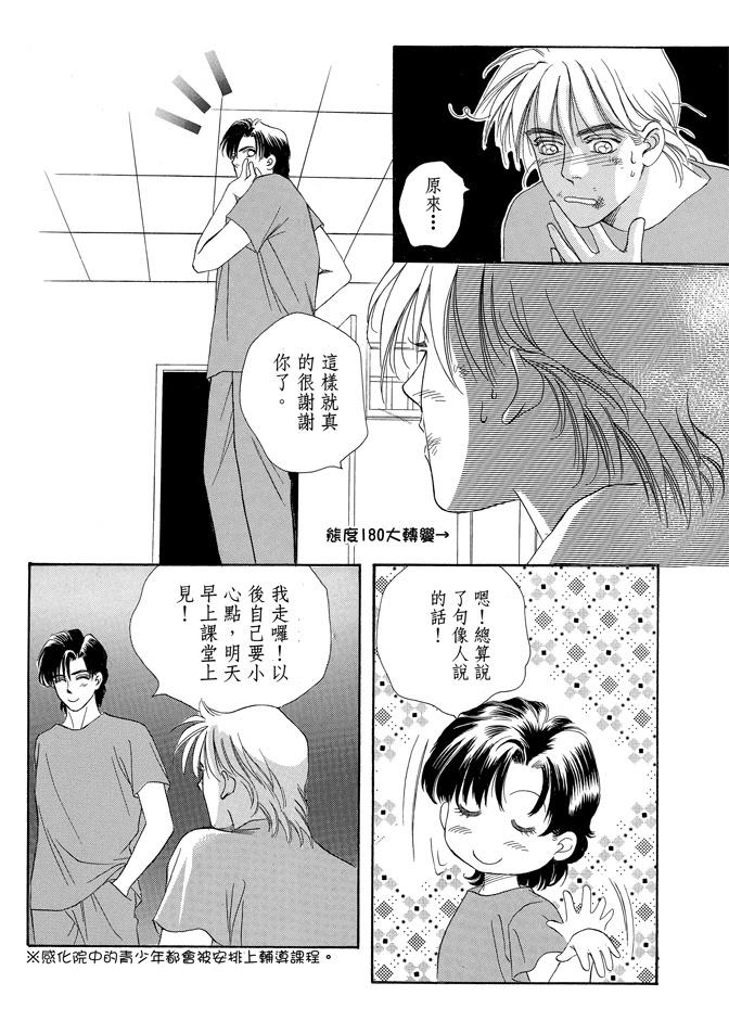 第262页