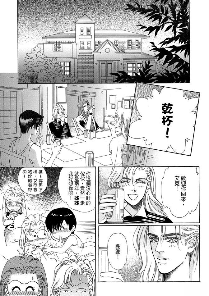 第361页