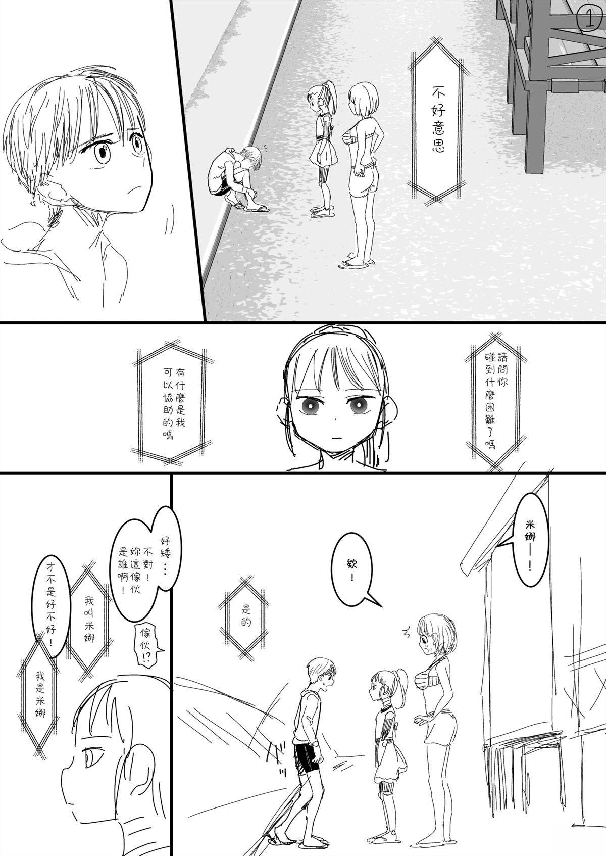 第1页