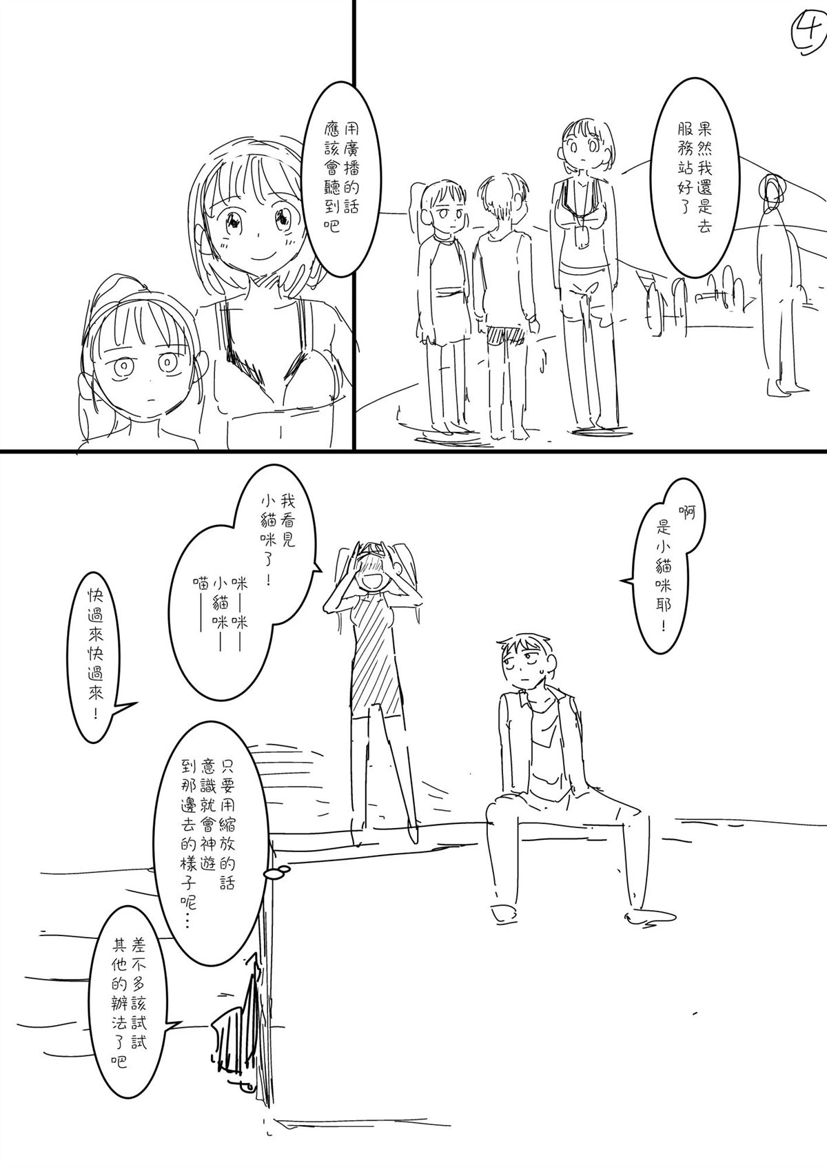 第4页