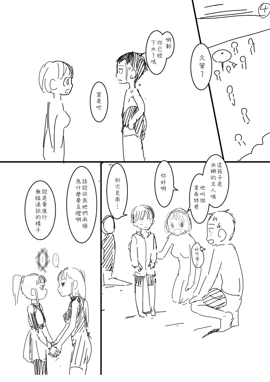 第4页