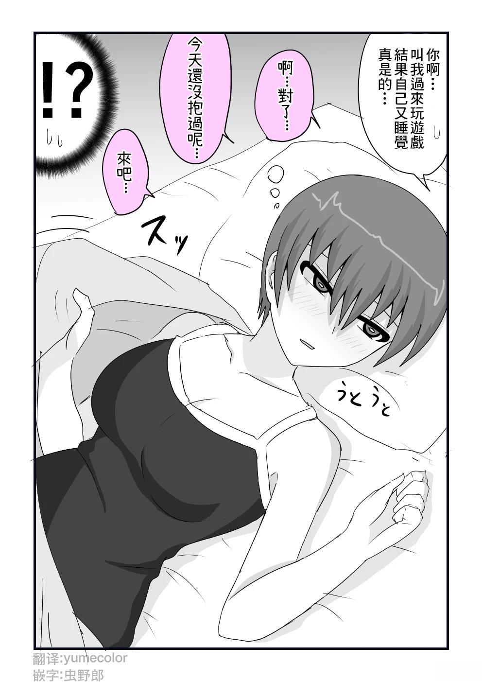 第2页