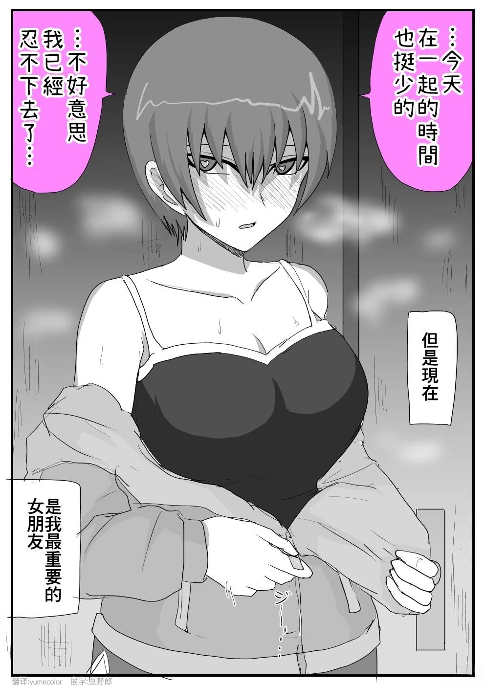 第3页