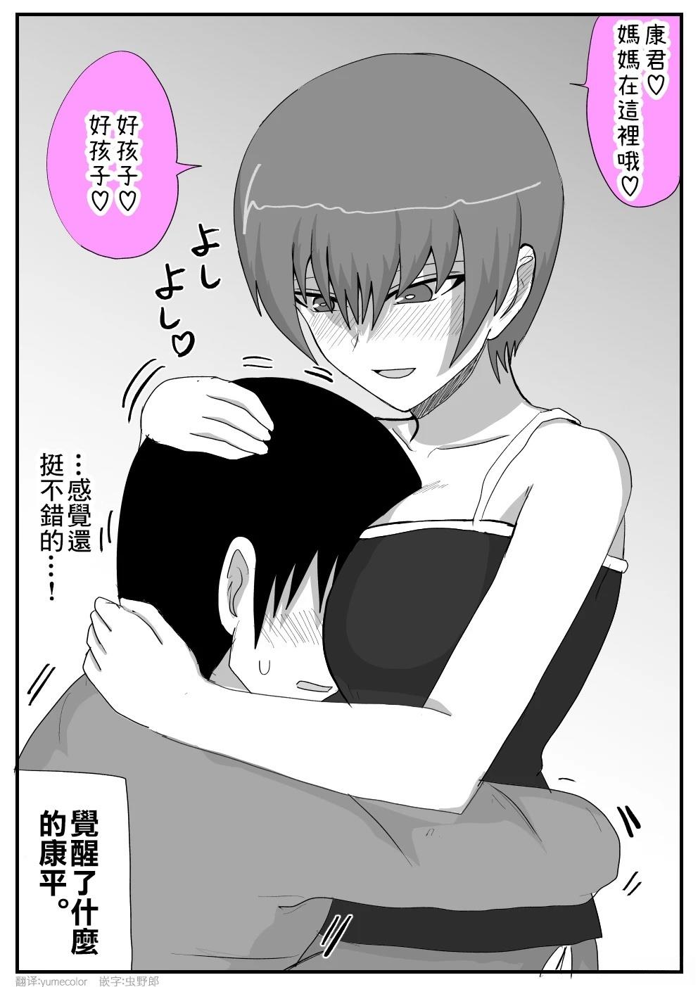 第2页