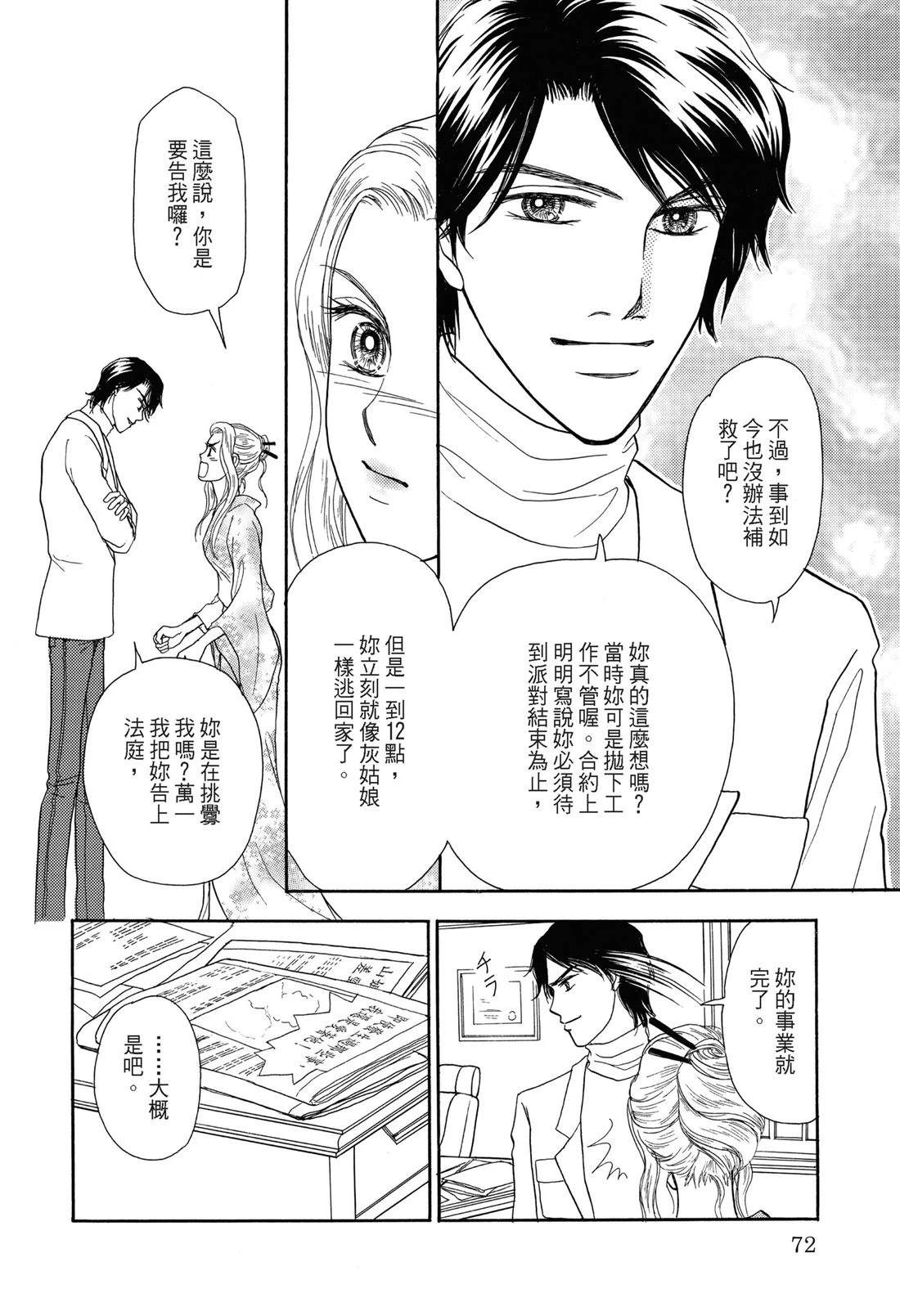 第74页