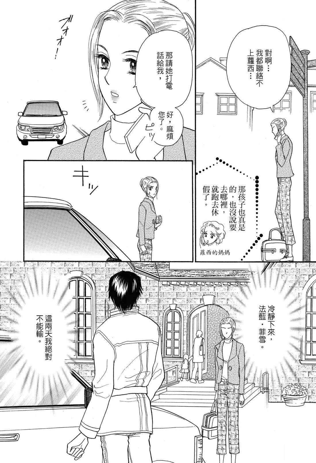 第82页