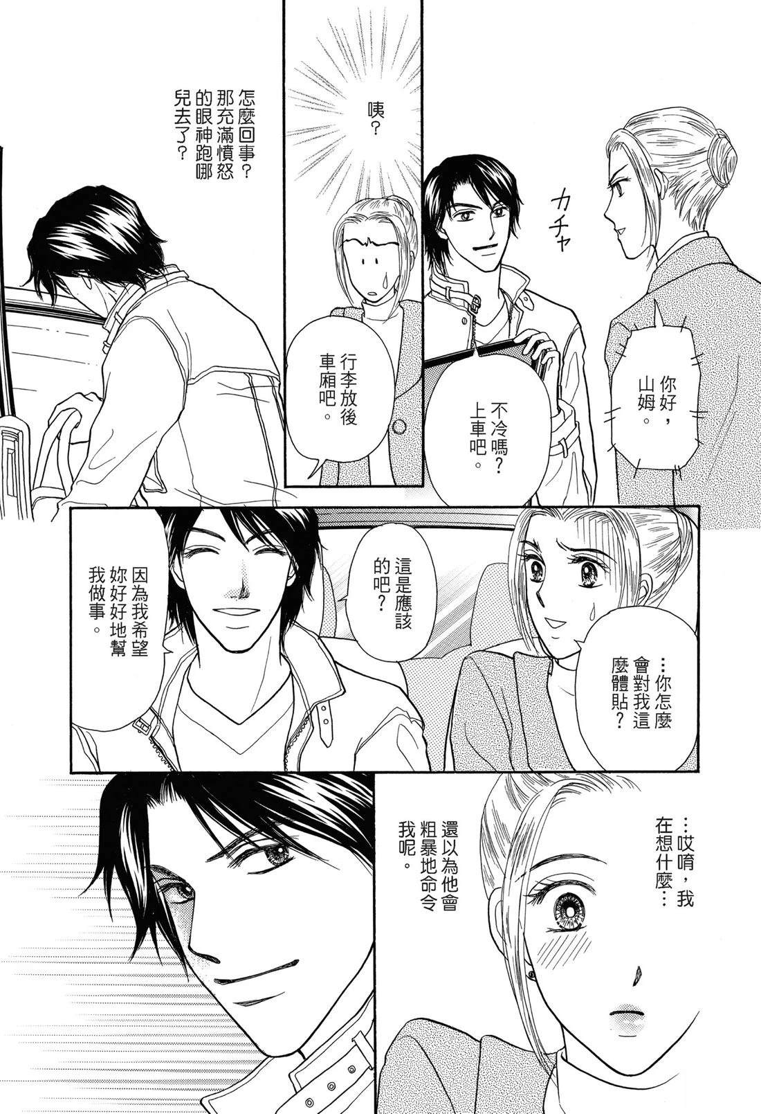 第83页