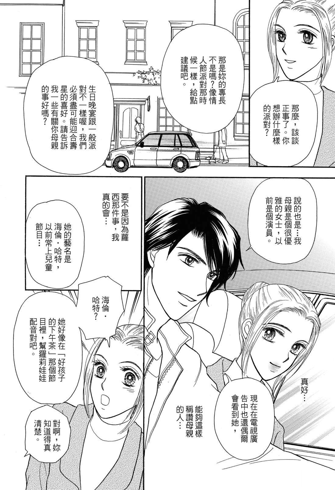第84页
