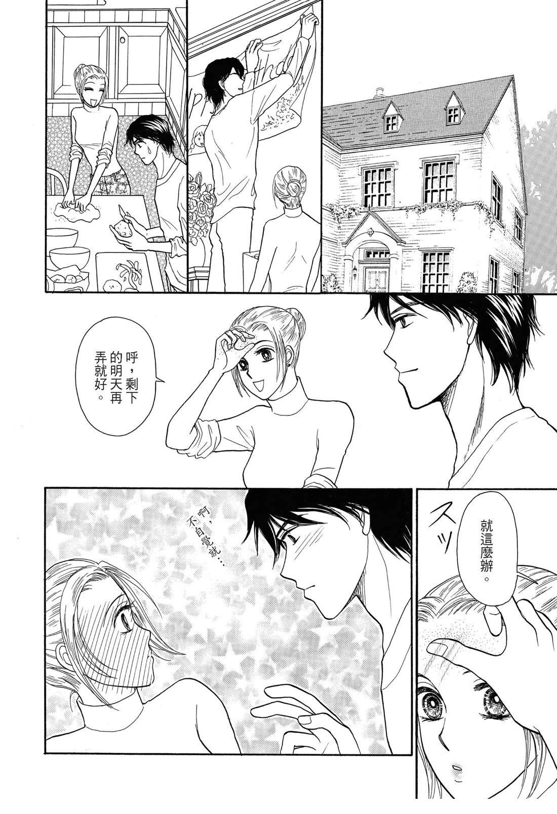 第86页