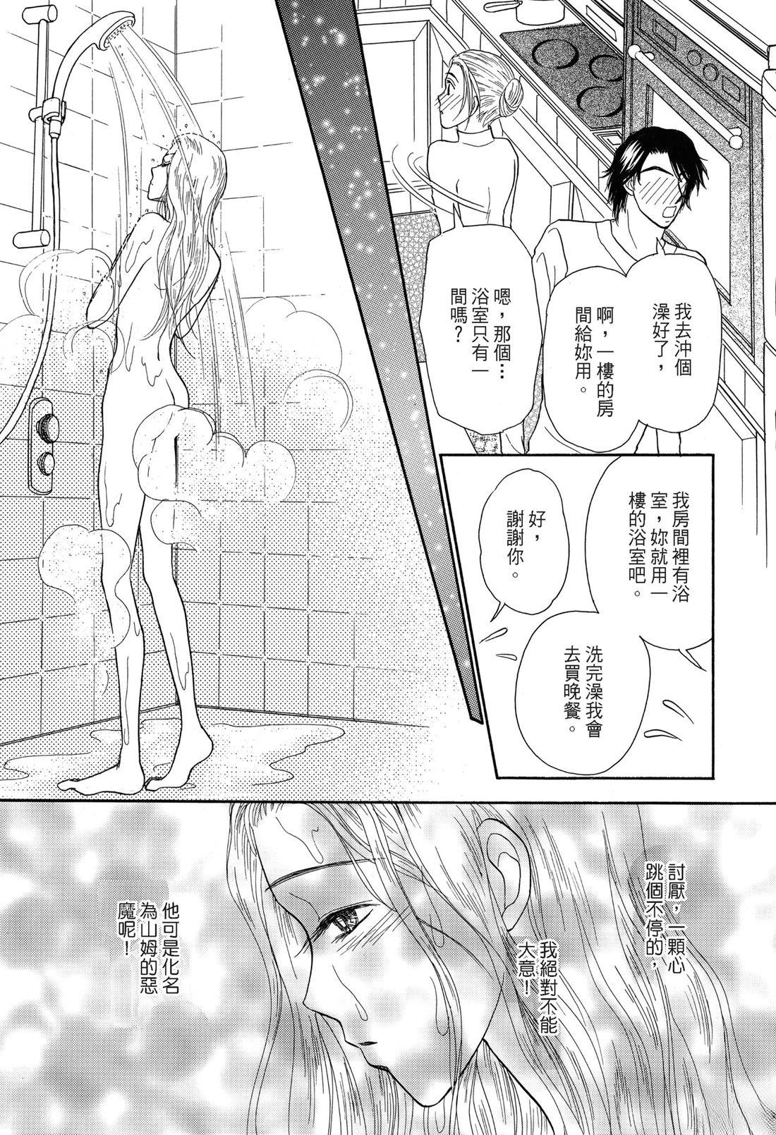 第87页