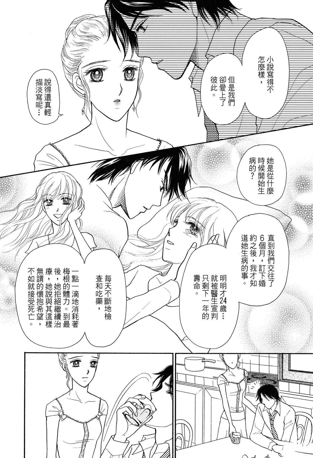 第98页