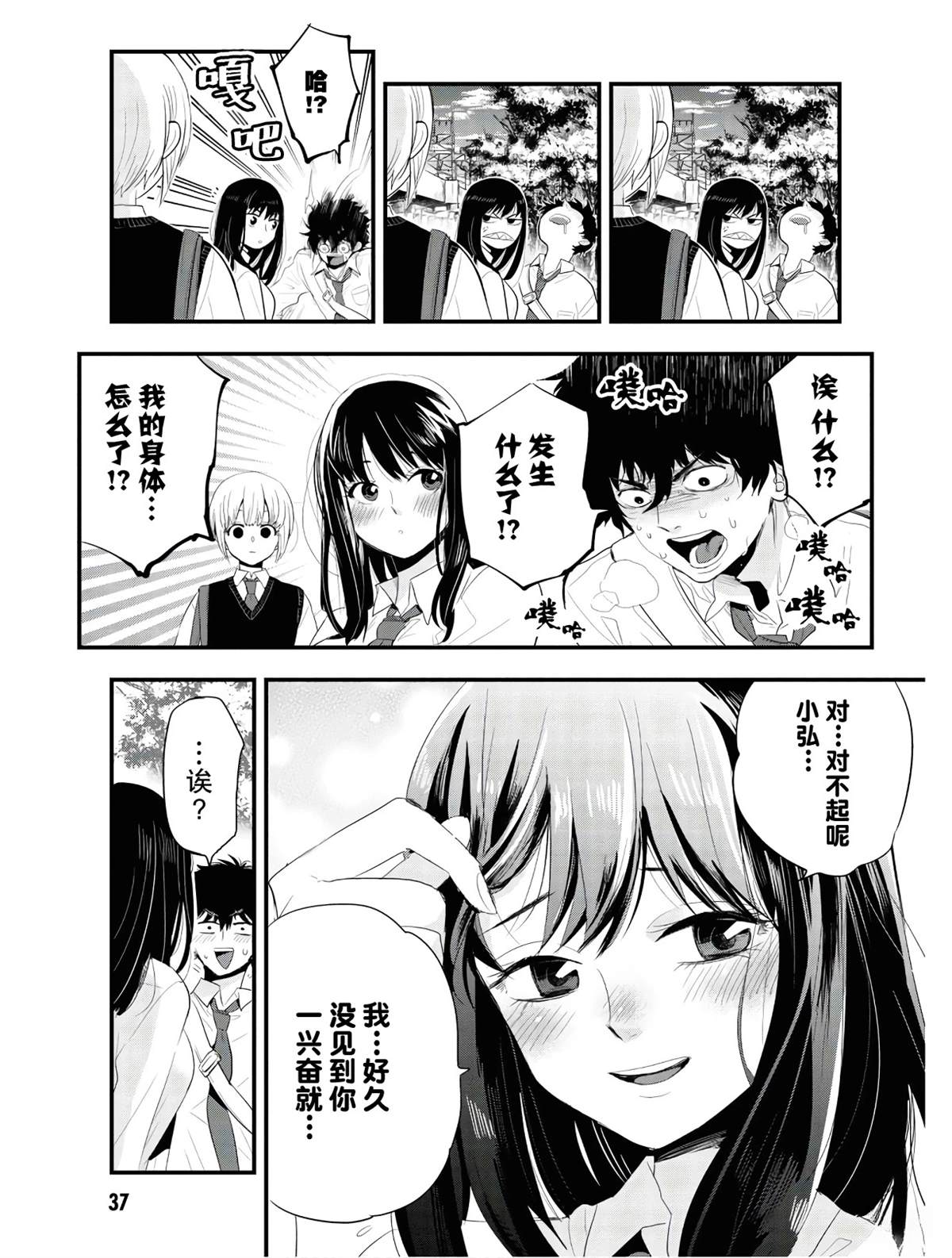 第3页
