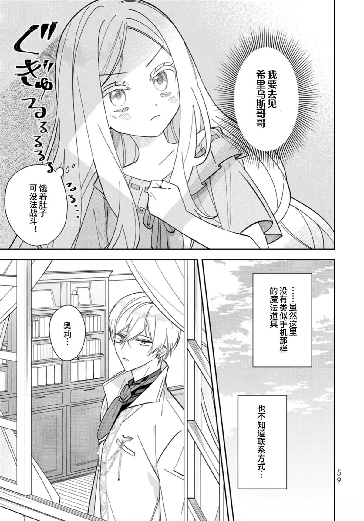 第58页