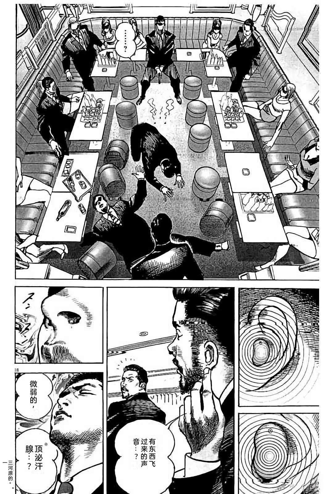 第130页
