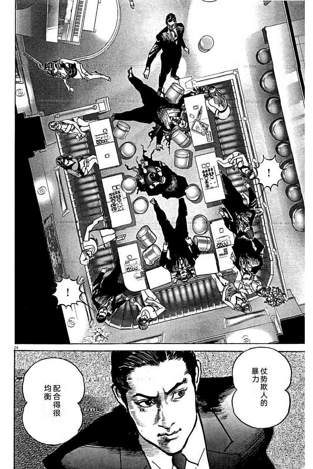第136页