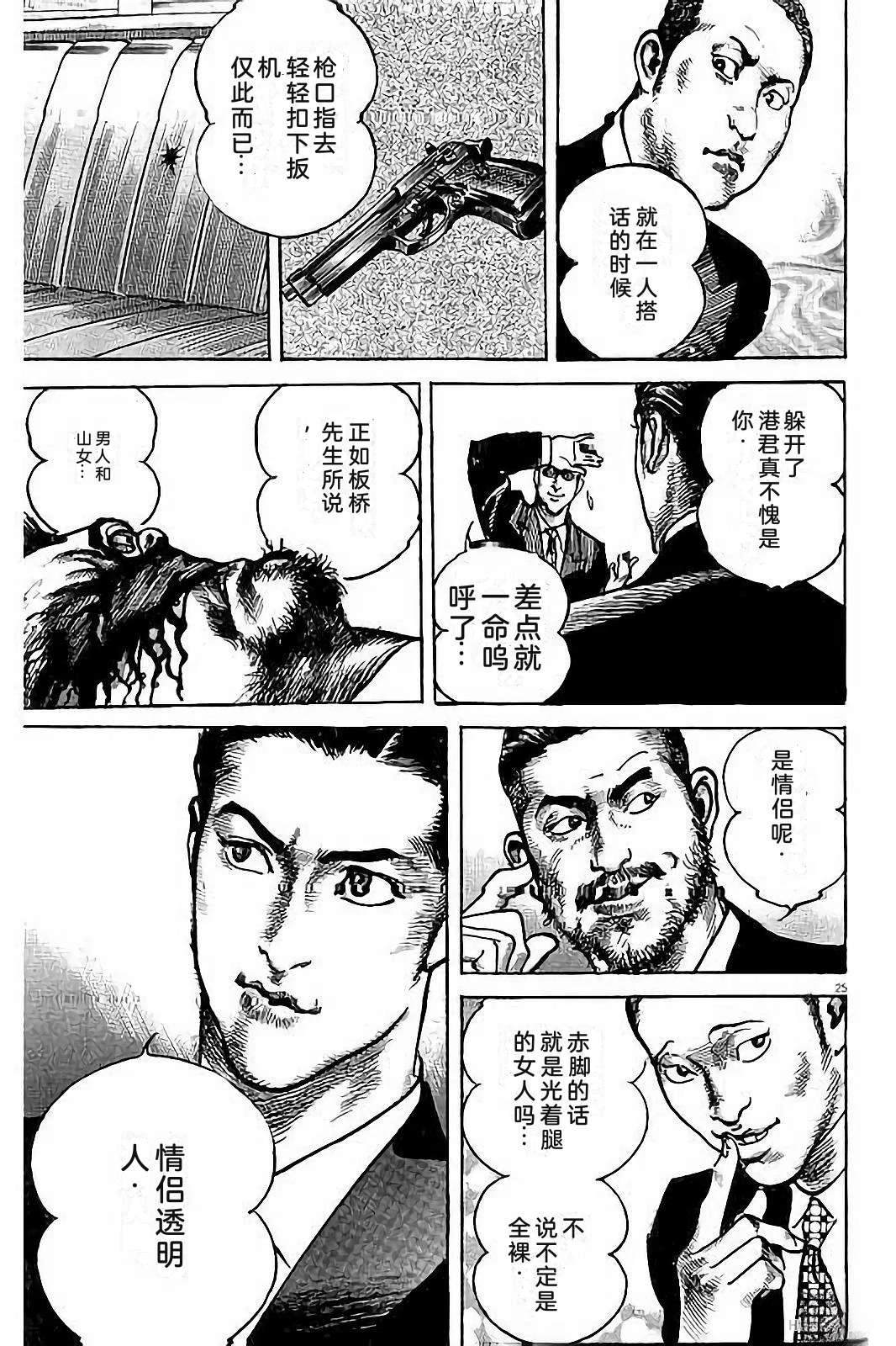 第137页