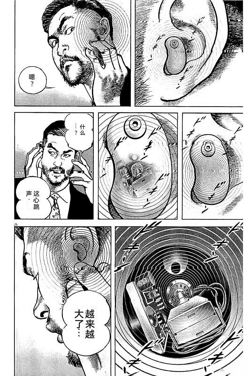 第138页